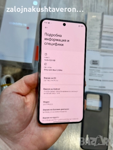 Xiaomi 14 512 GB 5G 12+12 GB Ram 120 hz. Dual Sim Като Нов Black Гаранционен, снимка 9 - Xiaomi - 52541594