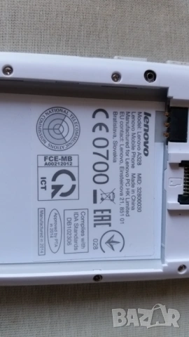 Lenovo A 328, снимка 3 - Други - 53496756