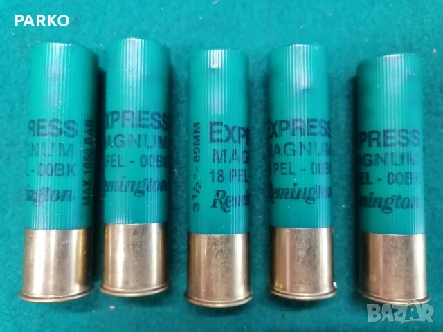 Remington Express 13/0