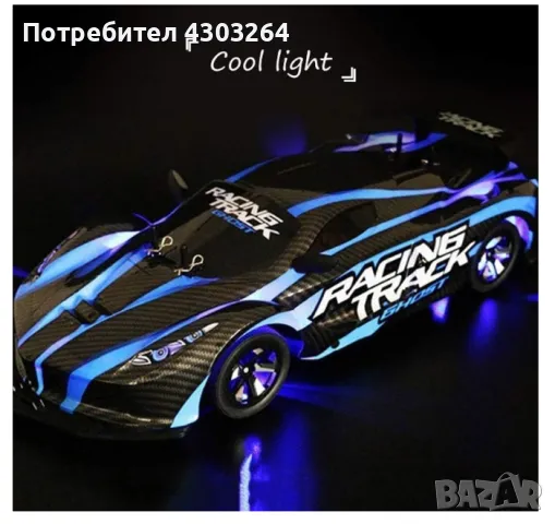 Уникална кола с дистанционно управление за деца и възрастни., снимка 2 - Коли, камиони, мотори, писти - 48013681