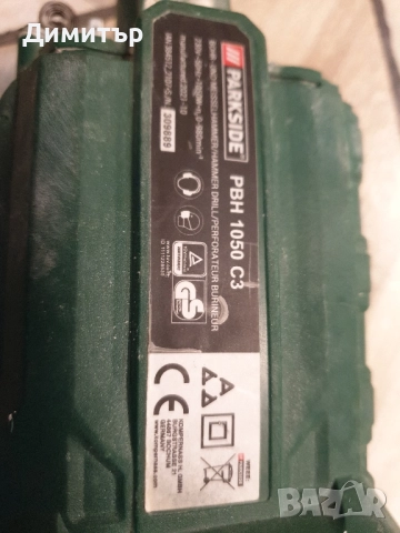 редуктор Parkside изправен, снимка 4 - Други инструменти - 52021601