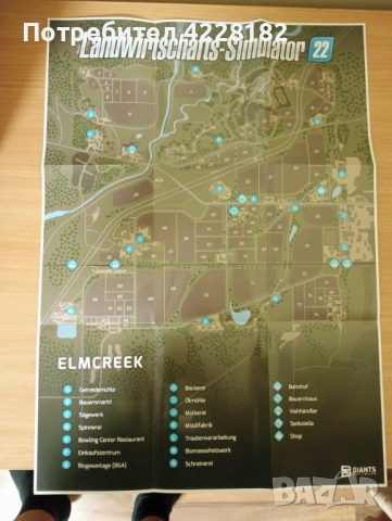 Farming Simulator 22 (Collector's Edition GR) , снимка 9 - Игри за PC - 53715659