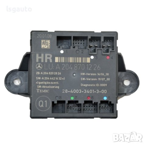 Модул задна дясна врата Mercedes-Benz C-Class 204 (W/S/C) 2007-2014 ID:108935