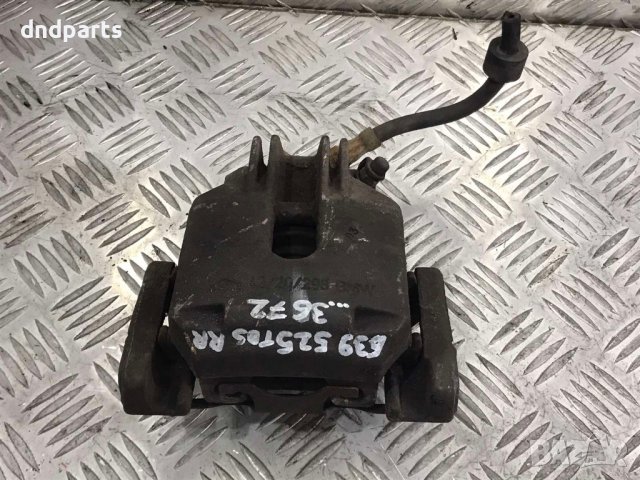 Заден десен спирачен апарат BMW,e39,525TDS,1999г.