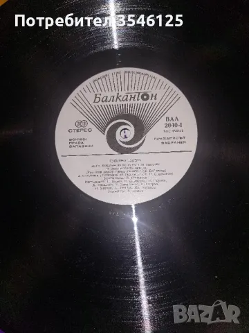 Грамофонна плоча "Смешно театро ", снимка 3 - Грамофонни плочи - 49600030