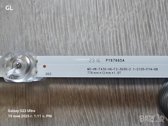 Rancore T-43A12

/TP.SK513S.PB802(N), снимка 2 - Части и Платки - 50723685