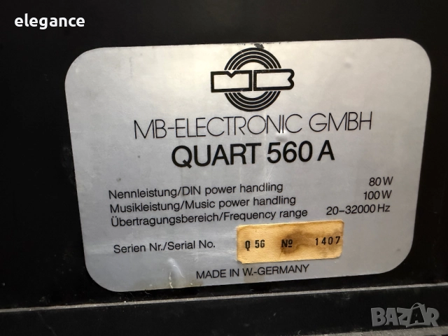 Активни тонколони MB Quart 560A ЗА ЧАСТИ / ДЕФЕКТНИ, снимка 6 - Тонколони - 52705290