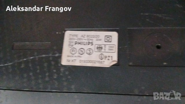 PHILIPS AZ 8022/20, снимка 4 - Радиокасетофони, транзистори - 53402604