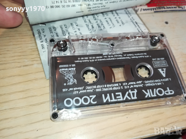 ФОЛК ДУЕТИ 2000-ОРИГИНАЛНА КАСЕТА 0403241635, снимка 6 - Аудио касети - 44601186