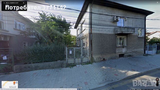 Продавам етаж от къща в Перник, Софийско шосе №130а с дворно място и маза, снимка 2 - Етаж от къща - 41351398