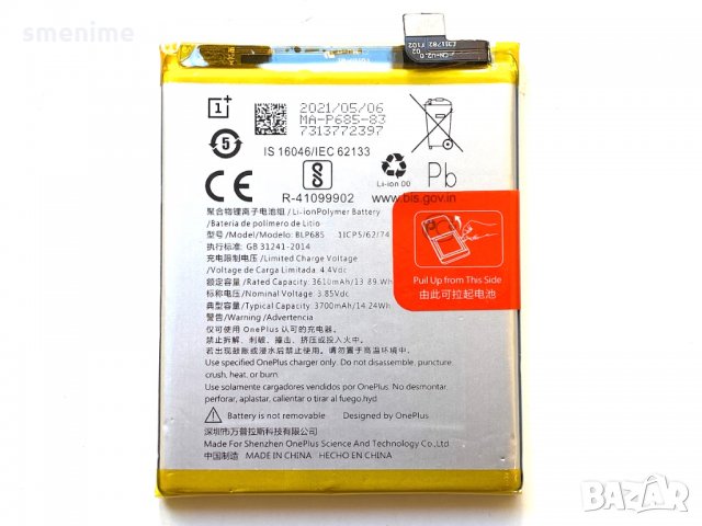 Батерия за OnePlus 6T BLP685, снимка 2 - Оригинални батерии - 35997340