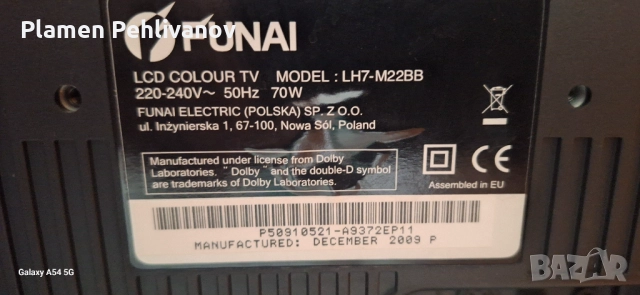 Продавам телевизор FUNAI, снимка 4 - Телевизори - 52773331