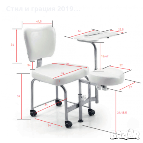 Стол за педикюр Tendy, снимка 6 - Педикюр и маникюр - 44510838