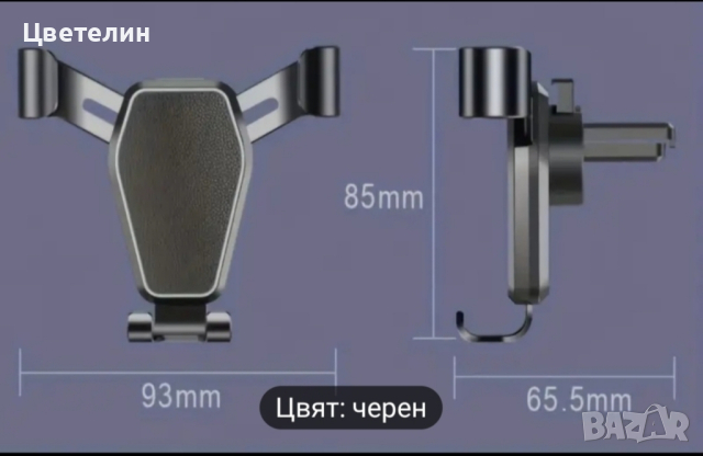 Стойка за телефон , снимка 3 - Аксесоари и консумативи - 44793832