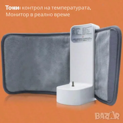 Безжичен подгревател за бебешко шише с дисплей и 6 температурни степени, снимка 8 - Прибори, съдове, шишета и биберони - 56229592