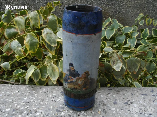 СТАРА РИСУВАНА ВАЗА СНАРЯД ГИЛЗА 1912 