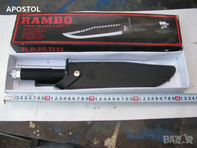 Ловен тактически нож RAMBO 