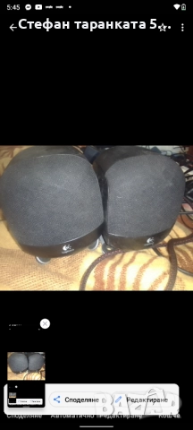 тонколони Logitech , снимка 5 - Тонколони - 52014897