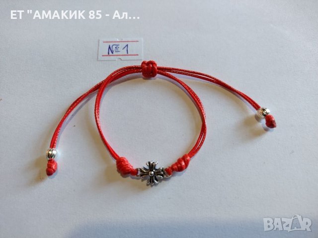 Гривна конче с кръстче , снимка 2 - Гривни - 38849945