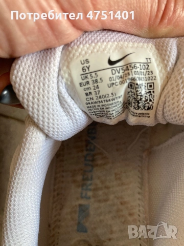 Маратонки puma ,номер 38.5, снимка 3 - Маратонки - 53661318