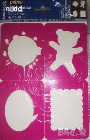 4 малки стенсил мече рамка картичка шаблон бисквитки Scrapbooking декор