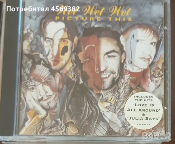 Продавам лична колекция от CD, DVD, аудио касети! , снимка 9 - CD дискове - 55724974