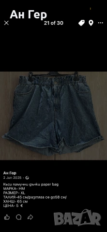 Къси дънкови пантелони H&M xl, снимка 3 - Къси панталони и бермуди - 53797495