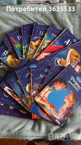 Поредица детски приказки , снимка 1