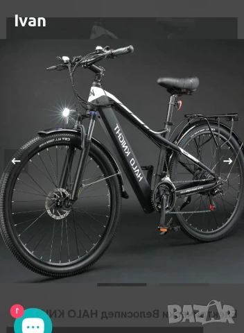 Електрическо планинско колело