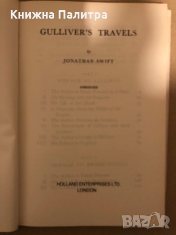 Gulliver's Travels - Jonathan Swift, снимка 2 - Други - 35941127