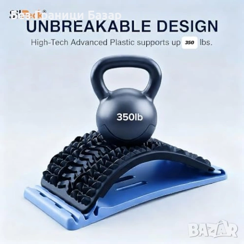 Нов Регулируем разпъвач за гръбнак 3 нива + акупунктурен масаж стойка разтягане декомпресия, снимка 2 - Други - 53665712