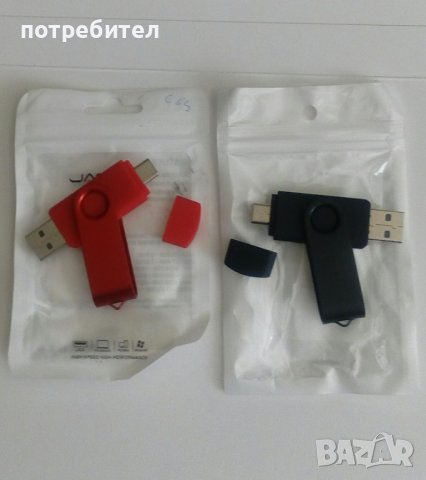 Флашки за телефон и компютър, 64GB, type C, тип С, памет 2 в 1, нови, снимка 3 - USB Flash памети - 41466113