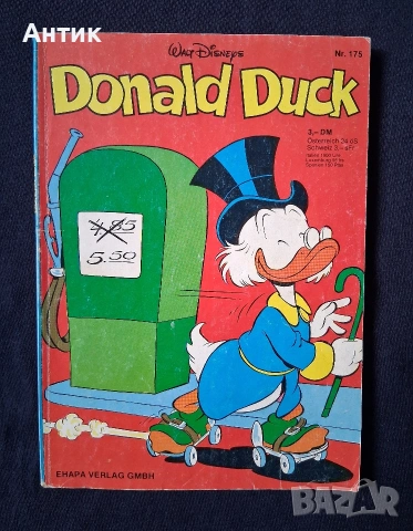 Лот Стари Комикси Lupo Extra Donald Duck Fix & Foxi Extra, снимка 3 - Колекции - 53388473