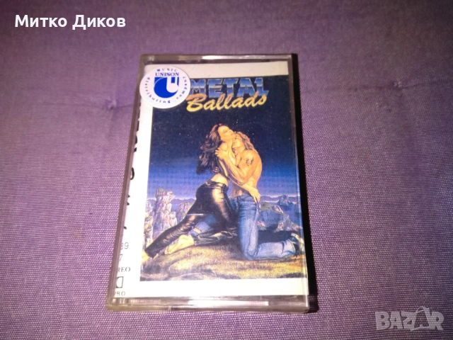 аудиокасета "Metal Ballads Vol. 2