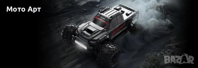 RC Количка MJX Hyper Go 10208 1/10 90KM/H Brushless RC Car 4WD - Нова, снимка 8 - Електрически играчки - 51881789