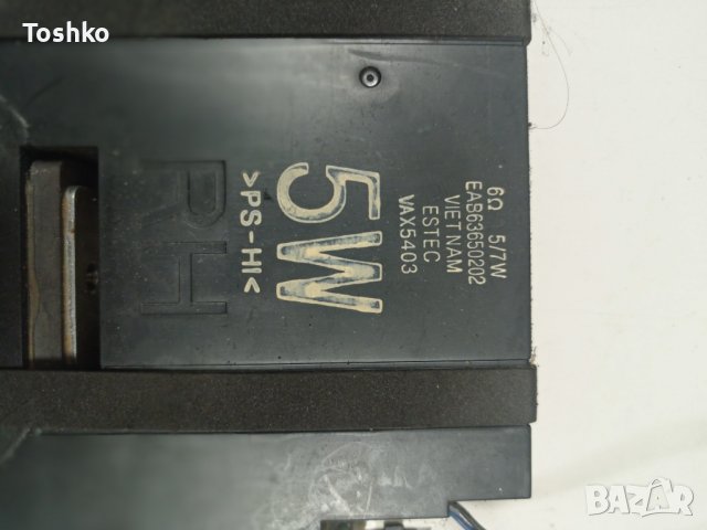 Говорители за ТВ LG 32LF632V, снимка 3 - Части и Платки - 39407798