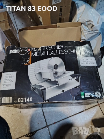 РЕЗАЧКА ЗА ХРАНА COOK O'FINO PAS1