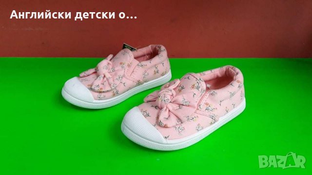 Английски детски кецки -GEORGE , снимка 2 - Детски гуменки - 35845231