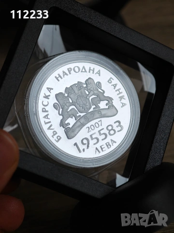 1.95583 лева 2007 и 2005 година, снимка 3 - Нумизматика и бонистика - 53120644