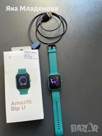 Smart watch Amazfit BipU, снимка 2 - Смарт гривни - 53656994