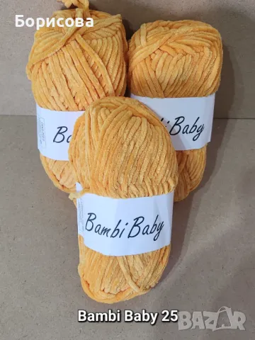 Прежда плюш Бейби Бамби , прежда за амигуруми , снимка 16 - Други - 49561086