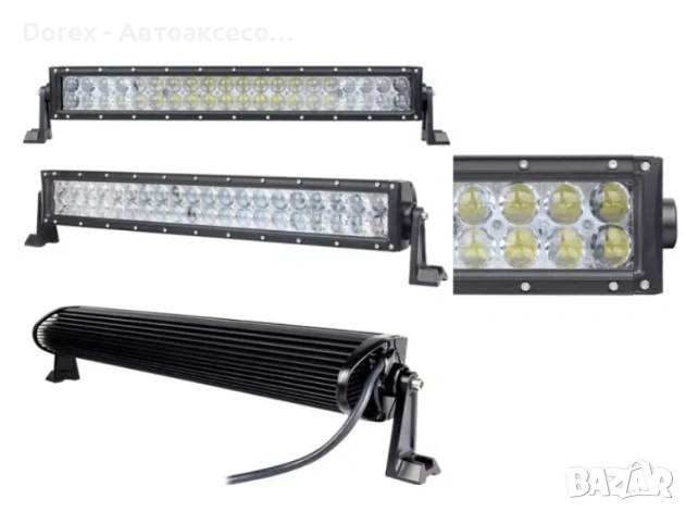 LED Лед бар с комбинирана светлина - 12V-24V, 120W, 54 см.