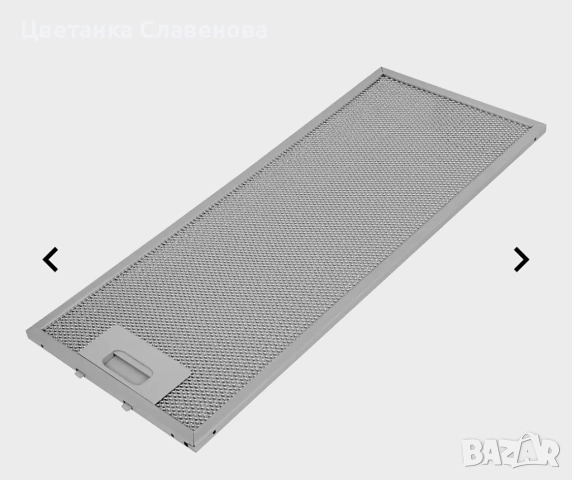 Абсорбатор BAUKNECHT »DBAH 65 LM X« 60 см,сребристосив , снимка 14 - Абсорбатори - 52319510