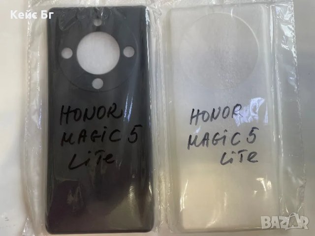 Honor Magic 5 lite Силиконов кейс , снимка 2 - Калъфи, кейсове - 48068679
