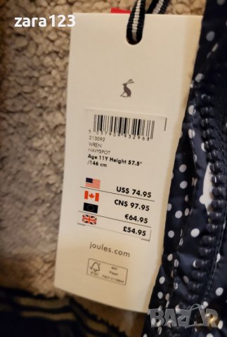 Ново яке Joules, 10-11г/146см, снимка 5 - Детски якета и елеци - 42246332