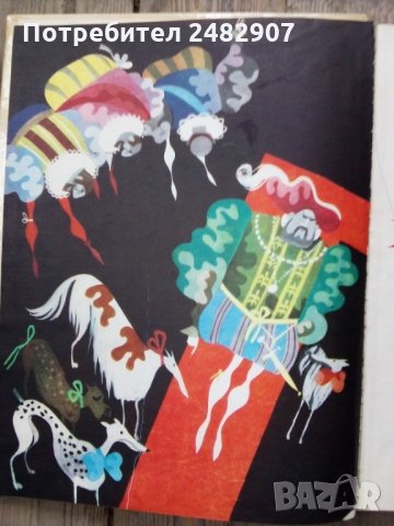 "Принцът и просякът" , снимка 5 - Детски книжки - 35930063