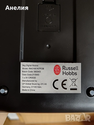 Дигитална кухненска везна Russell Hobbs до 5кг, снимка 3 - Електронни везни - 53662369