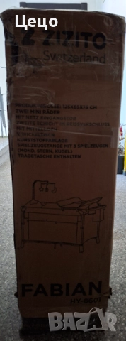 Кошара Zizito Fabian, снимка 3 - Кошарки - 52929186