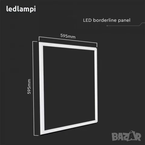 LED Панел-Рамка 48W 595x595mm 3в1 CCT, снимка 6 - Лед осветление - 18217278