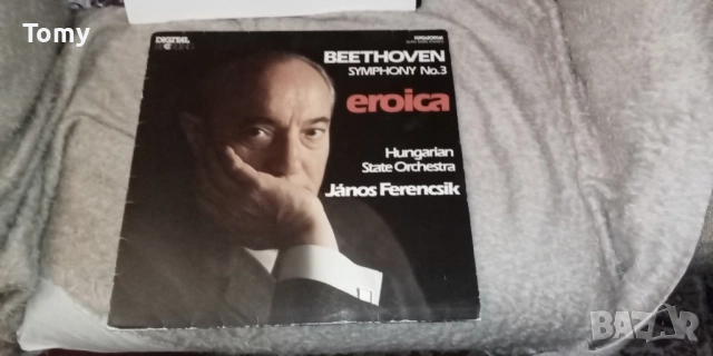 Продавам руски и унгарски грамофонни плочи с класическа и оперна музика , снимка 17 - Грамофонни плочи - 52971142